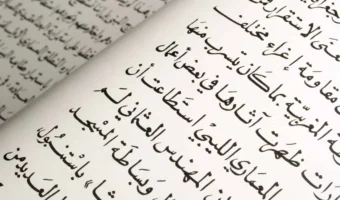 Arabic_1