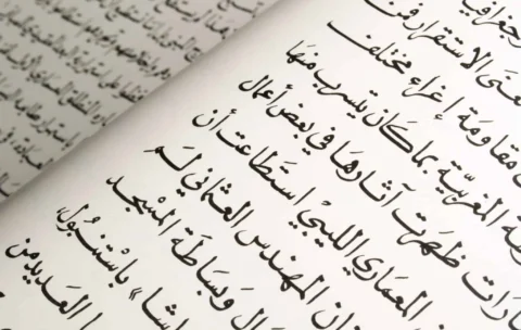 Arabic_1